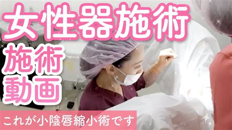 女性 器 アダルト|日本人 女性器エロ動画 .